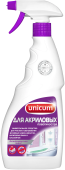 Уникум 500мл средство для чистки акриловых ванн и душевых кабин