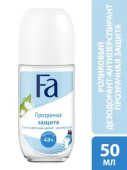 ФА  Део-шар  Прозрачная защита  50 мл.