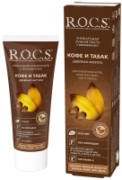 ROCS зубная паста 74гр Кофе и Табак