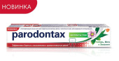 "ПАРАДОНТАКС" 75 мл  Экстракт трав