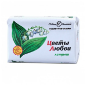 НК Цветы любви 90гр мыло туалетное Ландыш