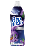 ВЕРНЕЛЬ  910 мл  Лаванда+Сандал