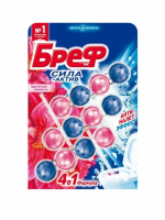 Шарики Bref Сила Актив Колор Цветочная Свежесть, 3 x 50 г