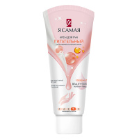 Я САМАЯ  Крем для рук и тела Питательный  75мл