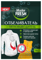 МАСТЕР ФРЕШ   ОТБЕЛИВАТЕЛЬ  ПЯТНОВЫВОДИТЕЛЬ  КИСЛОРОДНЫЙ   70 гр