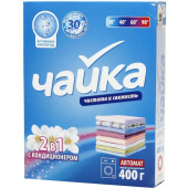 Чайка автомат 400 гр  2в1 с кондиционером