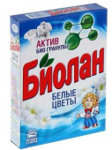 БИОЛАН  350 гр. Белые цветы    (ручной)   