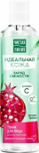 ЧЛ Лосьон-тоник для всех типов 160мл