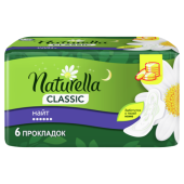 ''Naturella'' Classic Найт 6 шт