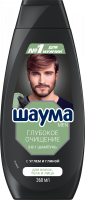 Шаума Шамп. 380мл. Муж. 3в1 для волос и тела Глубокое очищение
