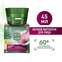 ЧЛ крем от 60лет ночной (таволга/калина) 45мл