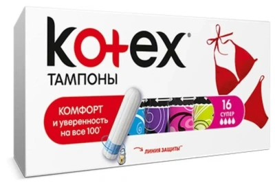 Тампоны Котекс супер 16 шт фото в интернет-магазине KUTAVA