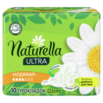 'Naturella'' Ультра Нормал 10 шт. фото в интернет-магазине KUTAVA