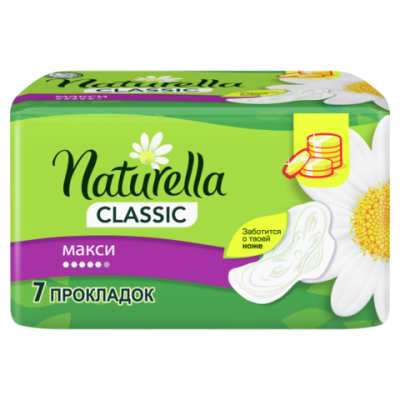 ''Naturella'' Classic Макси 7 шт фото в интернет-магазине KUTAVA