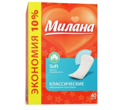 Милана Ежедневные прокладки Софт 40 шт фото в интернет-магазине KUTAVA