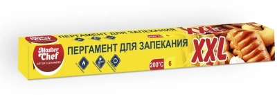 Бумага для выпечки, 6м Мастер Шеф XXL фото в интернет-магазине KUTAVA