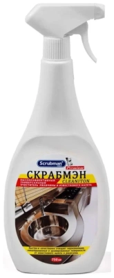 Скрабмен спрей 750мл для Клинитон Блеск Стали фото в интернет-магазине KUTAVA