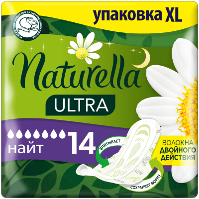 "Naturella" Ультра Ночь 14 шт фото в интернет-магазине KUTAVA