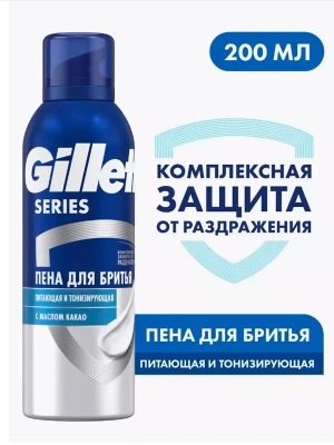 "GILLETTE" Пена для бритья 200 мл  SERIES масло какао фото в интернет-магазине KUTAVA