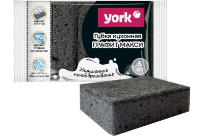 ЙОРК  Губки  д/посуды /5шт./ Графит MAXI   30250 фото в интернет-магазине KUTAVA
