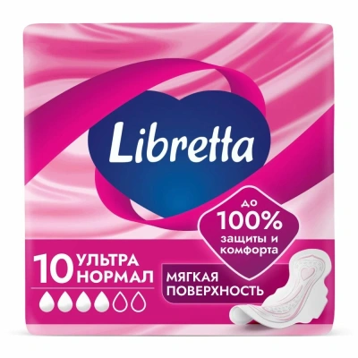 ЛИБРЕТТА прокладки гигиенич Ультра нормал 10шт фото в интернет-магазине KUTAVA