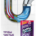 Для прочистки труб Для прочистки труб
