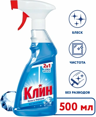 Клин для мытья окон и зеркал Кристалл курок 500мл фото в интернет-магазине KUTAVA