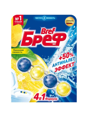 Шарики Bref Сила Актив Лимонная Свежесть, 51 г фото в интернет-магазине KUTAVA