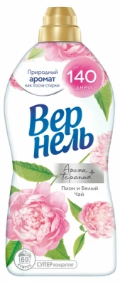 ВЕРНЕЛЬ  1,74 л   АРОМА  ПИОН и Белый ЧАЙ фото в интернет-магазине KUTAVA