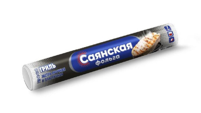 Фольга алюминиевая Саянская 14мкр 10м Гриль фото в интернет-магазине KUTAVA