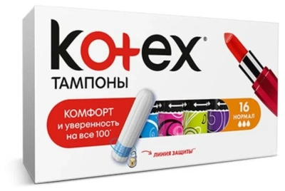 Тампоны Котекс нормал 16 шт фото в интернет-магазине KUTAVA