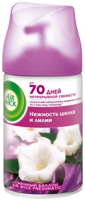Airwick 250 мл. Сменный аэрозоль  Нежность шелка и лилии фото в интернет-магазине KUTAVA