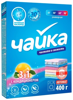 Чайка автомат 400 гр  3в1 с кондиционером фото в интернет-магазине KUTAVA