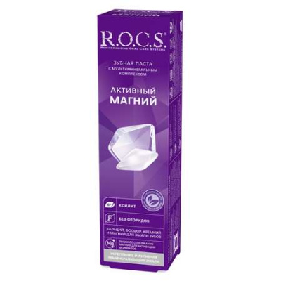 ROCS зубная паста 94гр Активный Магний фото в интернет-магазине KUTAVA
