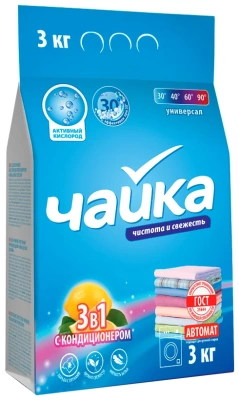 Чайка автомат 3 кг 3в1 с кондиционером фото в интернет-магазине KUTAVA