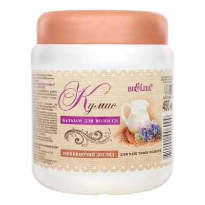 "Белита" Бальзам для волос Кумыс 450мл фото в интернет-магазине KUTAVA