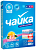 Чайка автомат 400 гр  3в1 с кондиционером