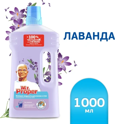 Мистер "Пропер" Жидкий 1л.  Лаванда фото в интернет-магазине KUTAVA