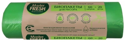 Мешки д/мусора Мастер фреш БИО 60л*20шт салатовые 7617 фото в интернет-магазине KUTAVA