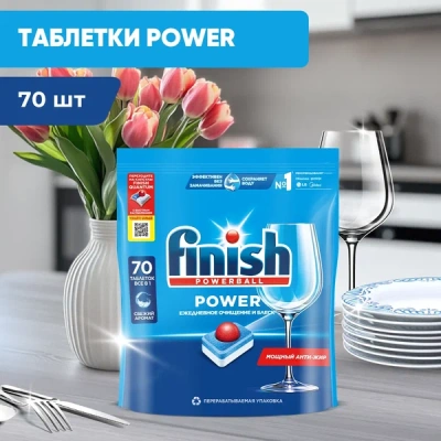 "Финиш" Таблетки д/посуд. машин 35+35 шт. ALL in ONE REGULAR фото в интернет-магазине KUTAVA