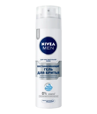 NIVEA Гель для бритья 200 мл Восстанавливающиий для чувствительной кожи фото в интернет-магазине KUTAVA
