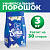 Semia автомат 3кг  Универсал