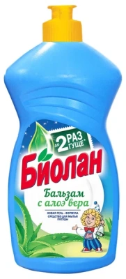 "Биолан" 450 мл. Сред-во для посуды Бальзам Алое Вера фото в интернет-магазине KUTAVA