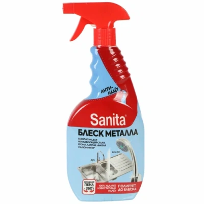 SANITA спрей БЛЕСК МЕТАЛЛА 500 мл фото в интернет-магазине KUTAVA