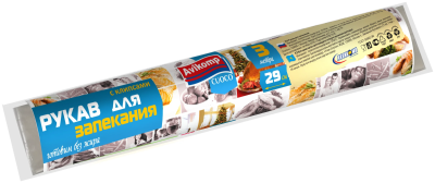 Рукав Авиакомп д/запекания с клипсами 29см*3м  (3503) фото в интернет-магазине KUTAVA