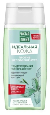 ЧЛ Гель д/умывания Очищающий на отваре трав Алоэ-Вера 100мл фото в интернет-магазине KUTAVA