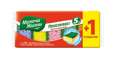 Губка для посуды Мелочи жизни 5+1 шт фото в интернет-магазине KUTAVA