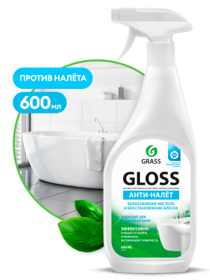 Grass Gloss Анти-Налет белоснежная чистота и восстановление блеска 600мл (акрил. ванн) фото в интернет-магазине KUTAVA