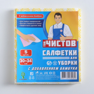 Авиакомп Набор салфеток Бамбук 30*34 5шт (2858) фото в интернет-магазине KUTAVA