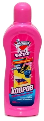Золушка д/чистки КОВРОВ 500 мл. фото в интернет-магазине KUTAVA
